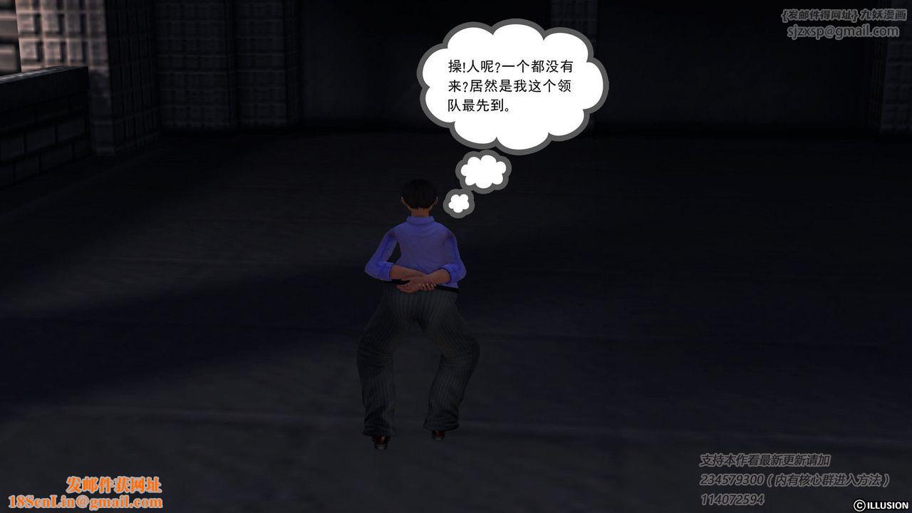 [3D]降魔传第57话