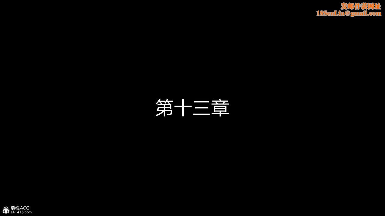 [3D]魔墮之欲第29話