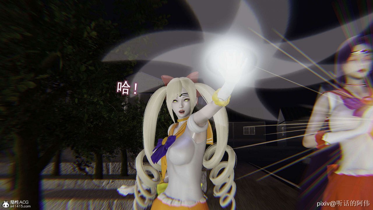 [3D]魔墮之欲第30話