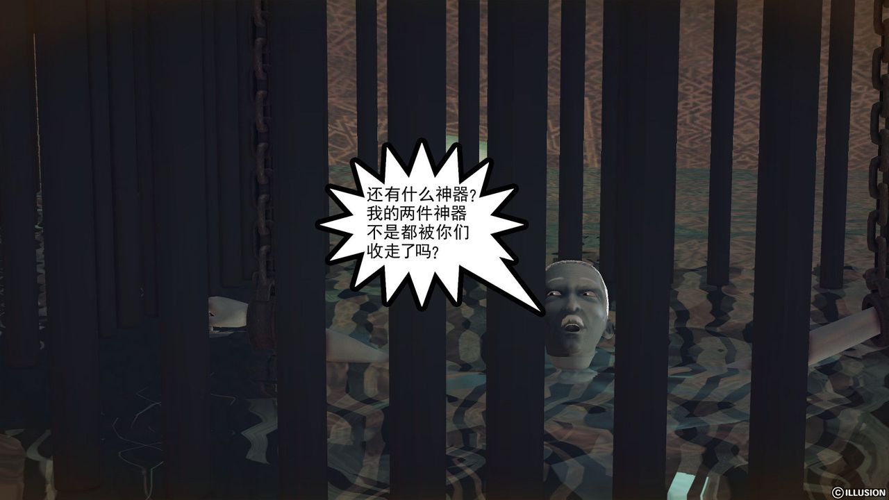 [3D]降魔傳第59話