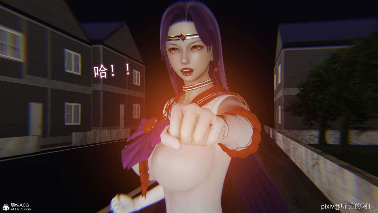 [3D]魔墮之欲第31話