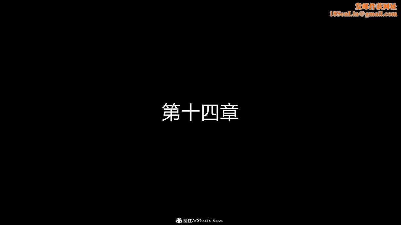 [3D]魔堕之欲第32话