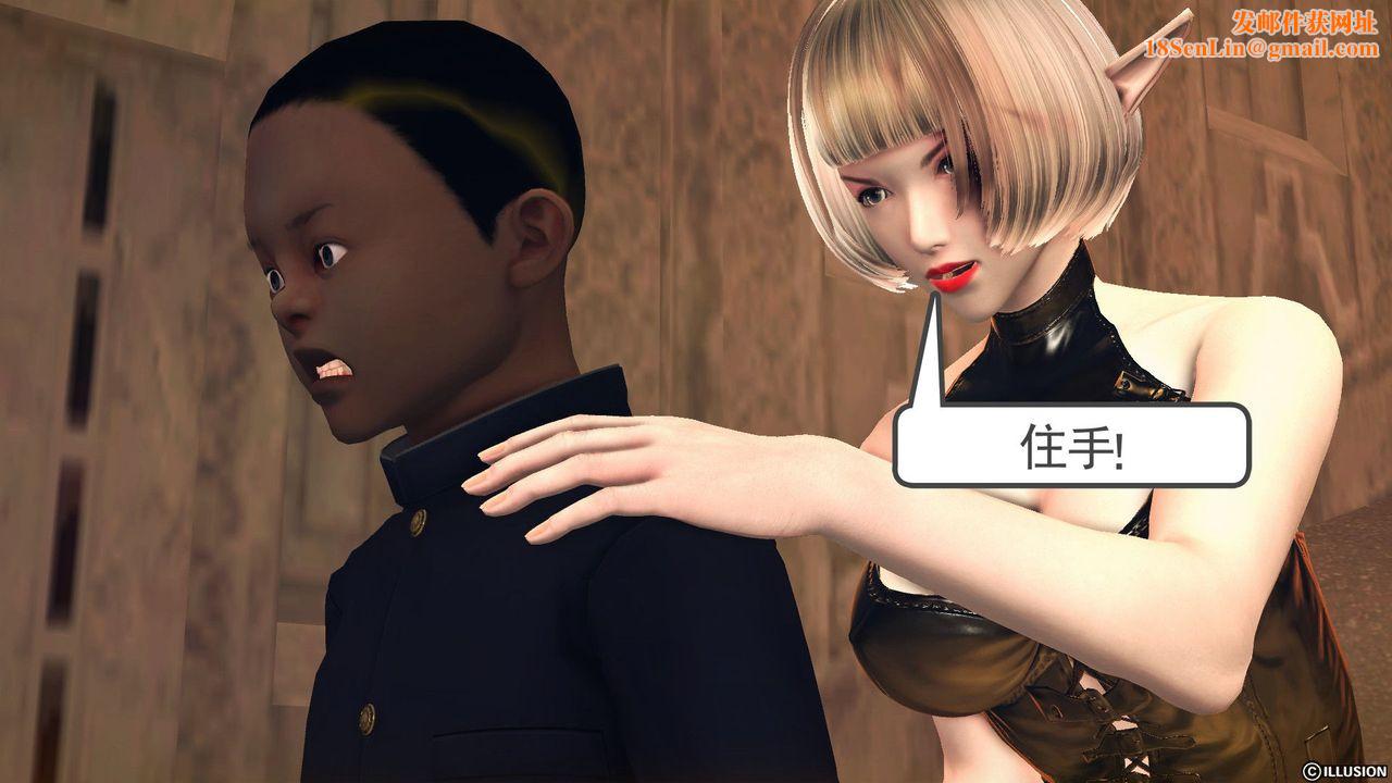 《[3D]降魔传》第59话