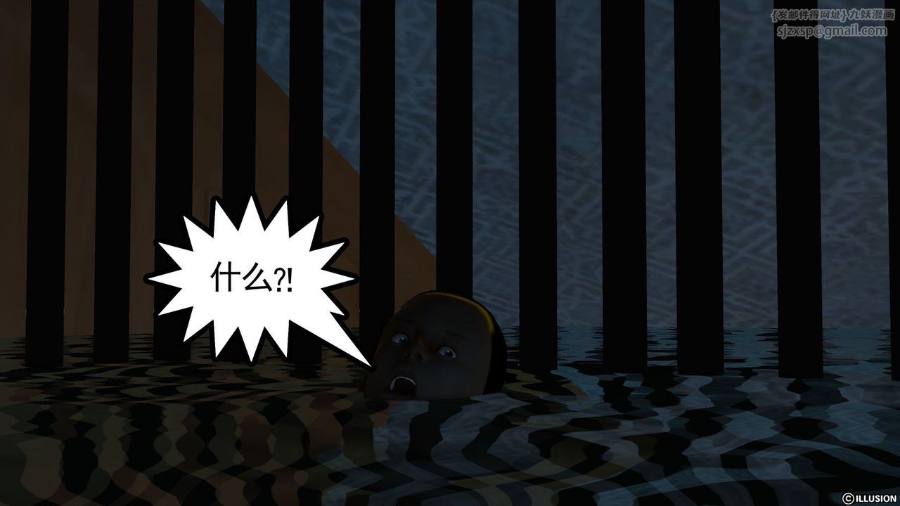 [3D]降魔传第59话