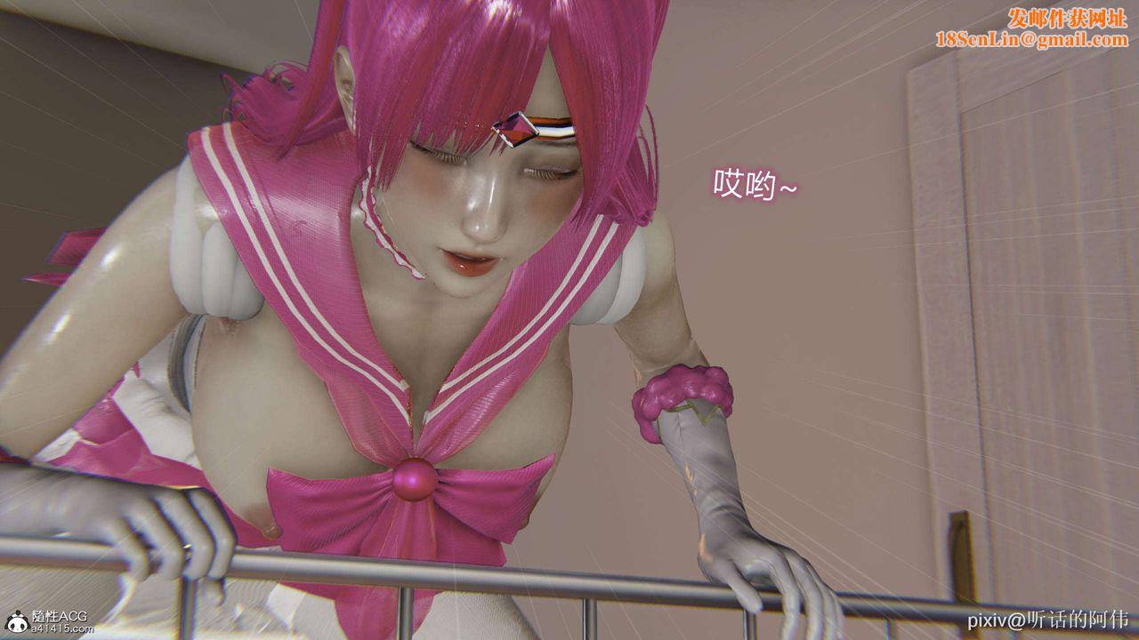 [3D]魔堕之欲第33话