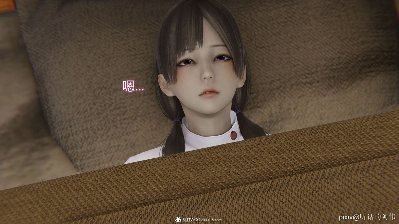 [3D]魔墮之欲第33話