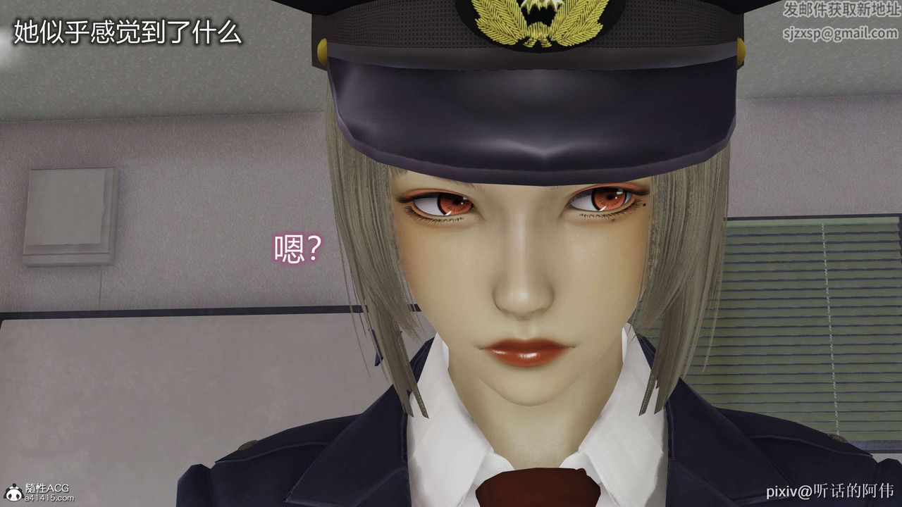 [3D]魔墮之欲第34話