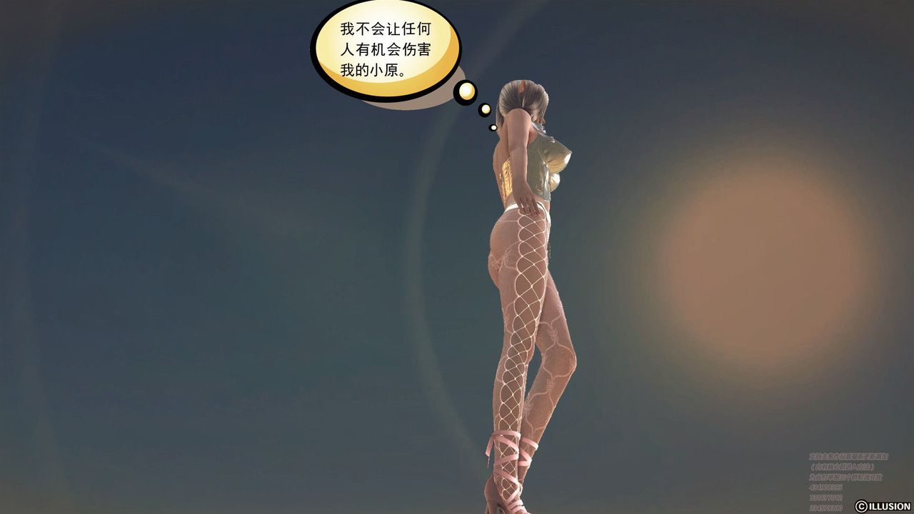 [3D]降魔傳第60話