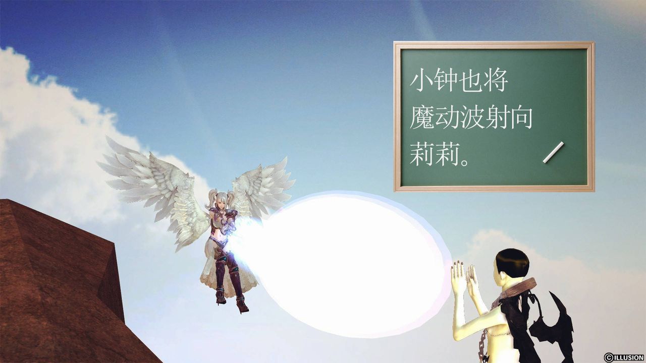 [3D]降魔傳第61話