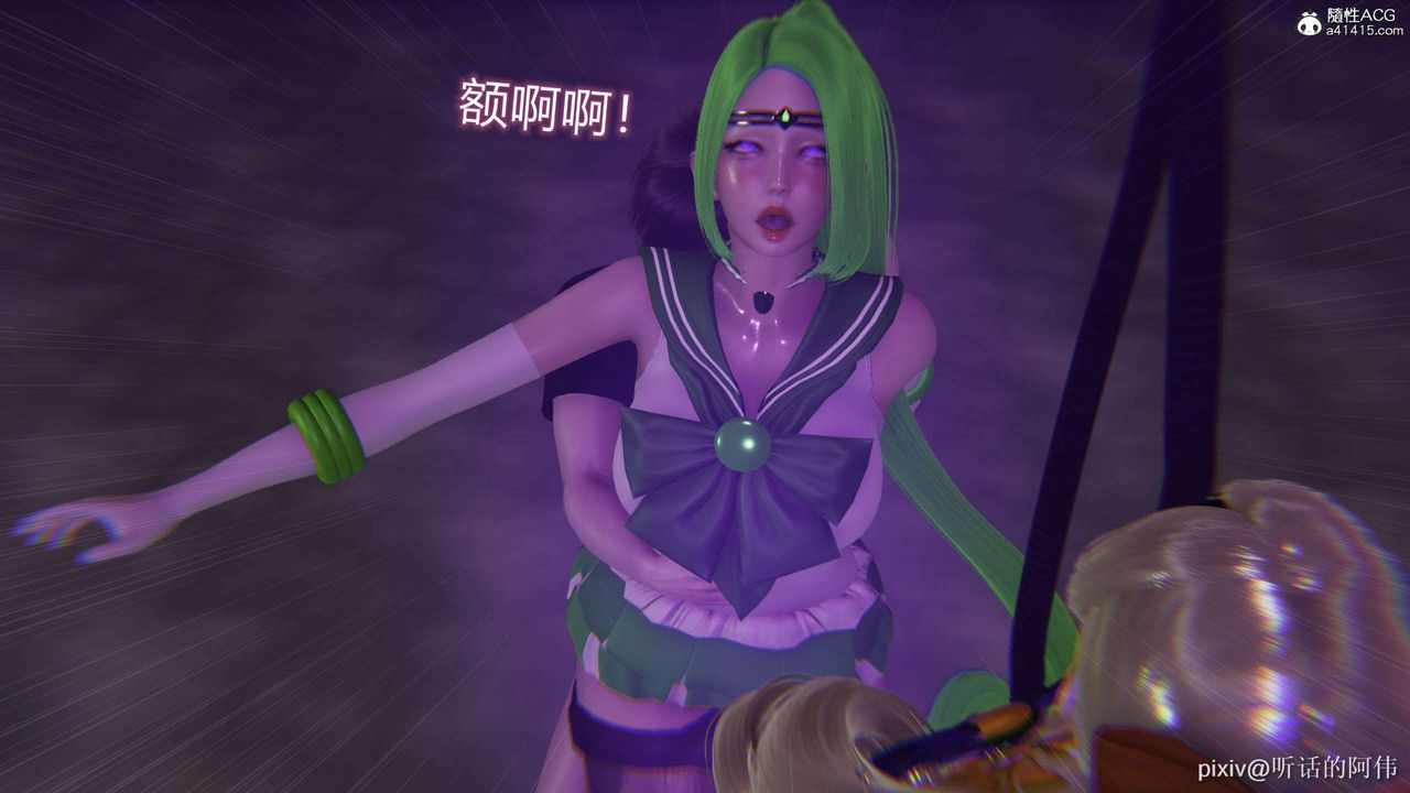 [3D]魔墮之欲第41話