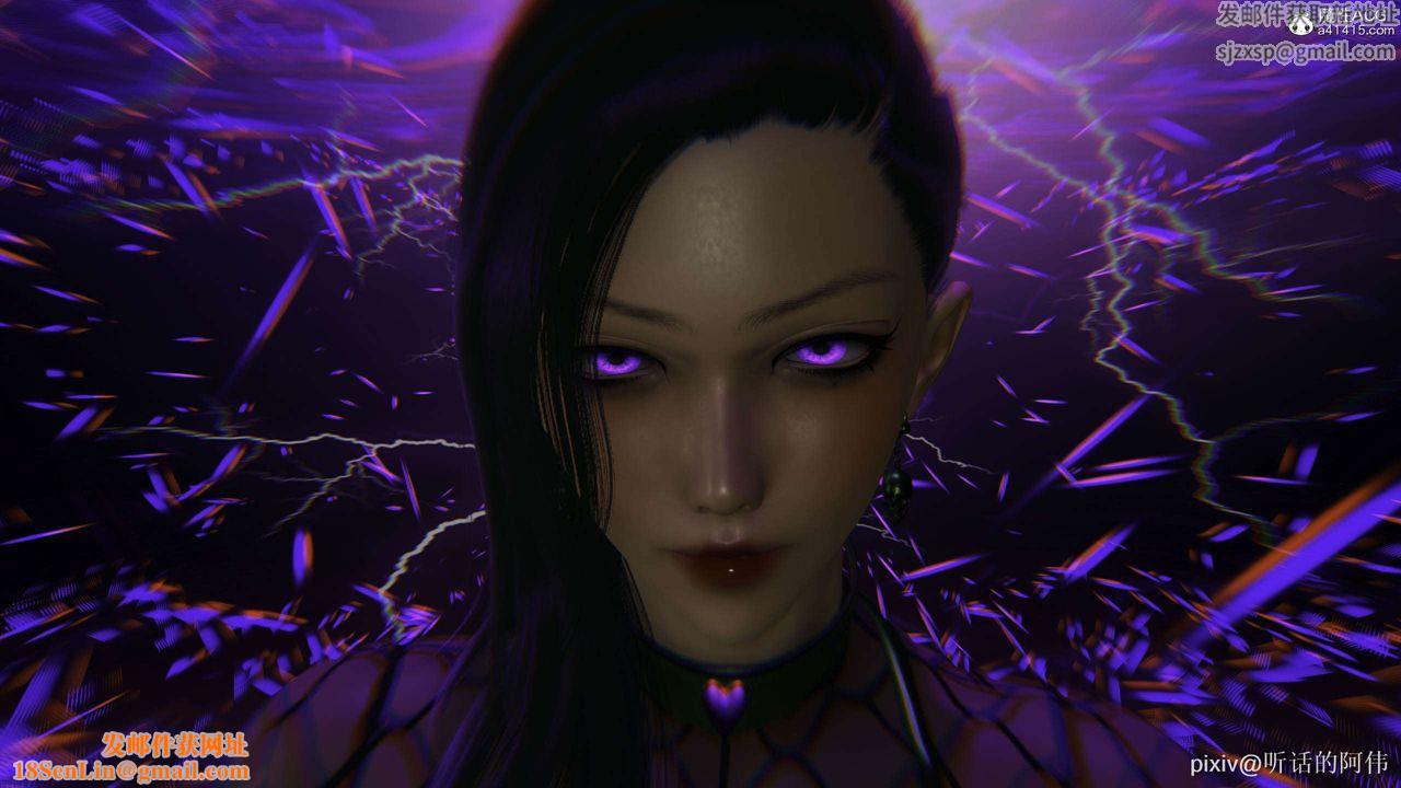[3D]魔堕之欲第41话