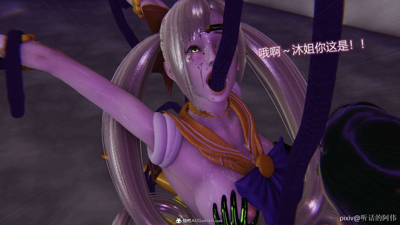 [3D]魔墮之欲第42話