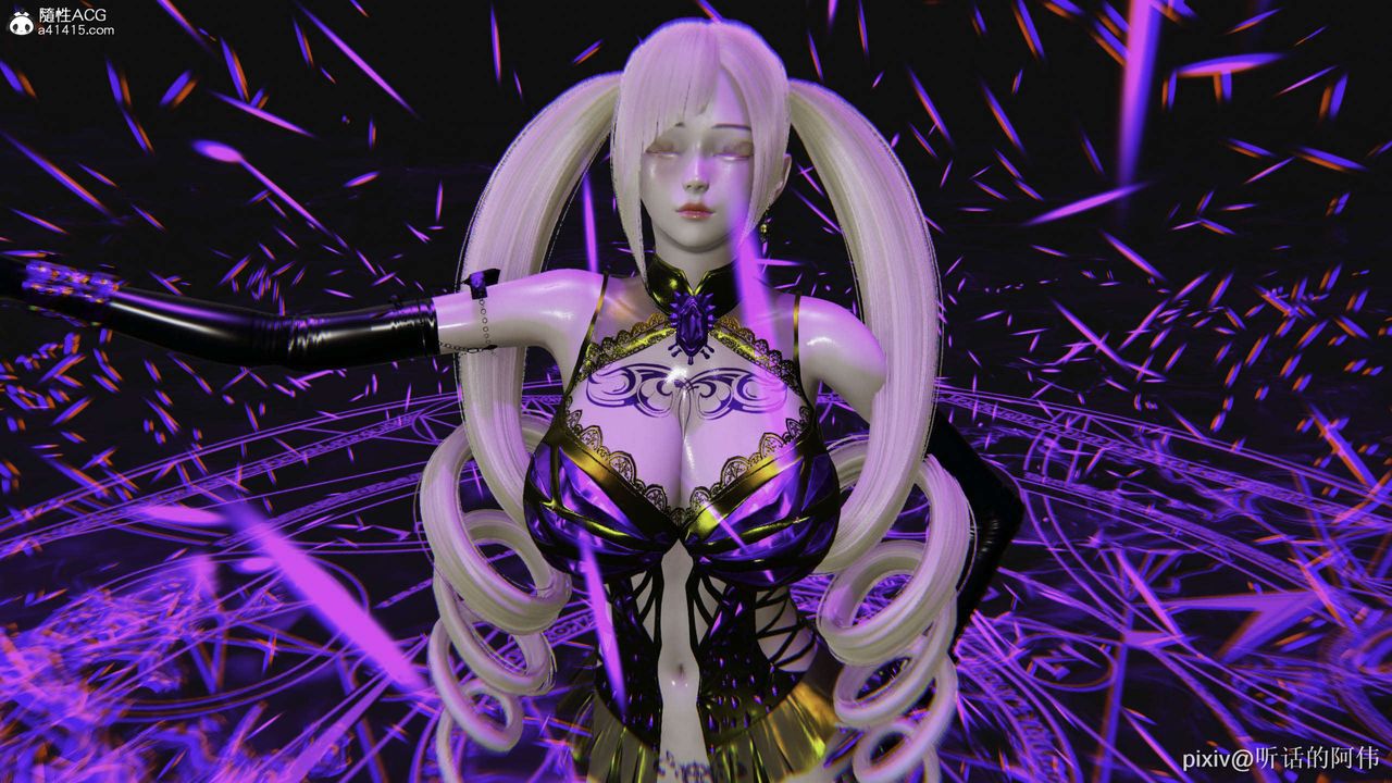 [3D]魔墮之欲第43話
