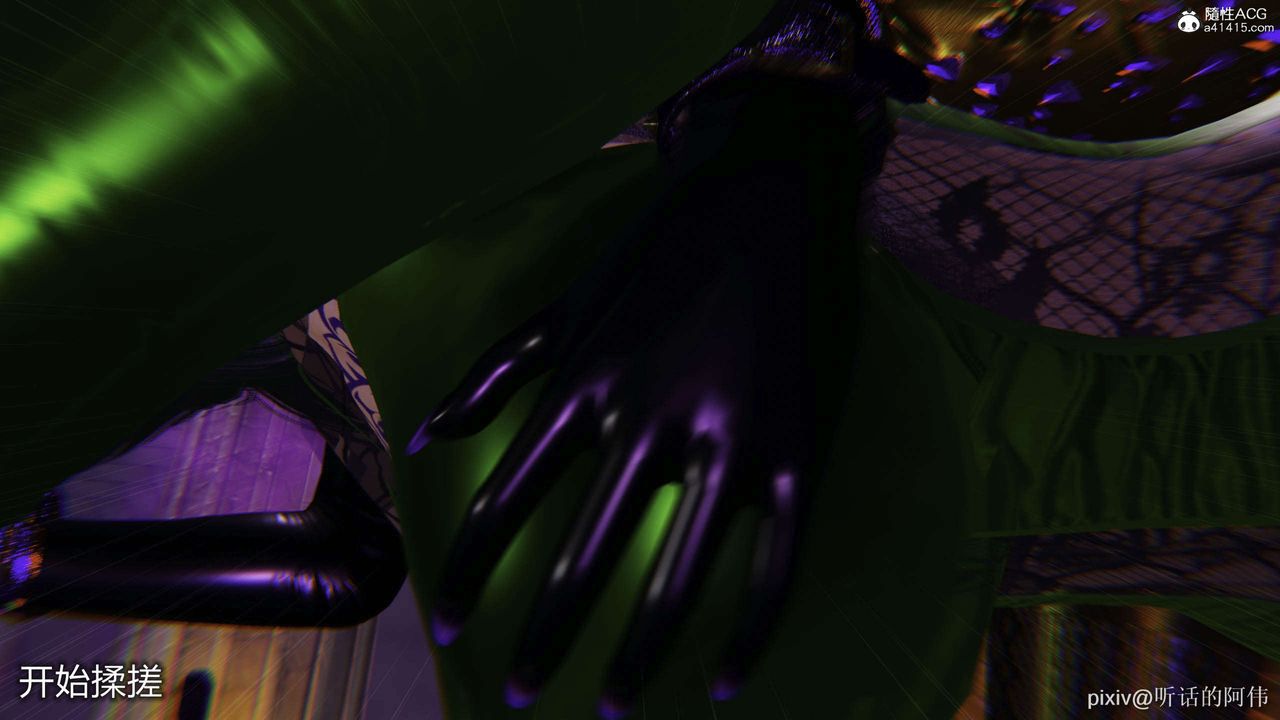 [3D]魔墮之欲第43話