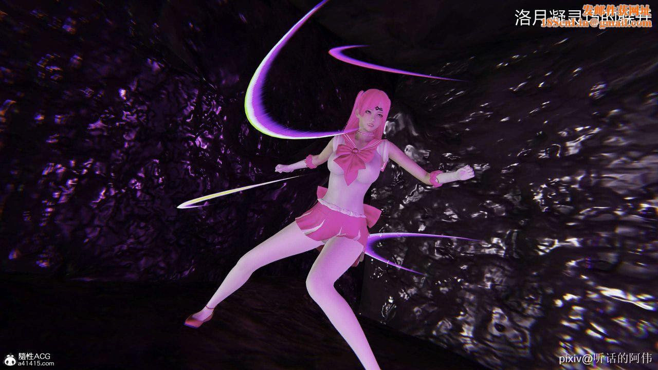 [3D]魔墮之欲第44話