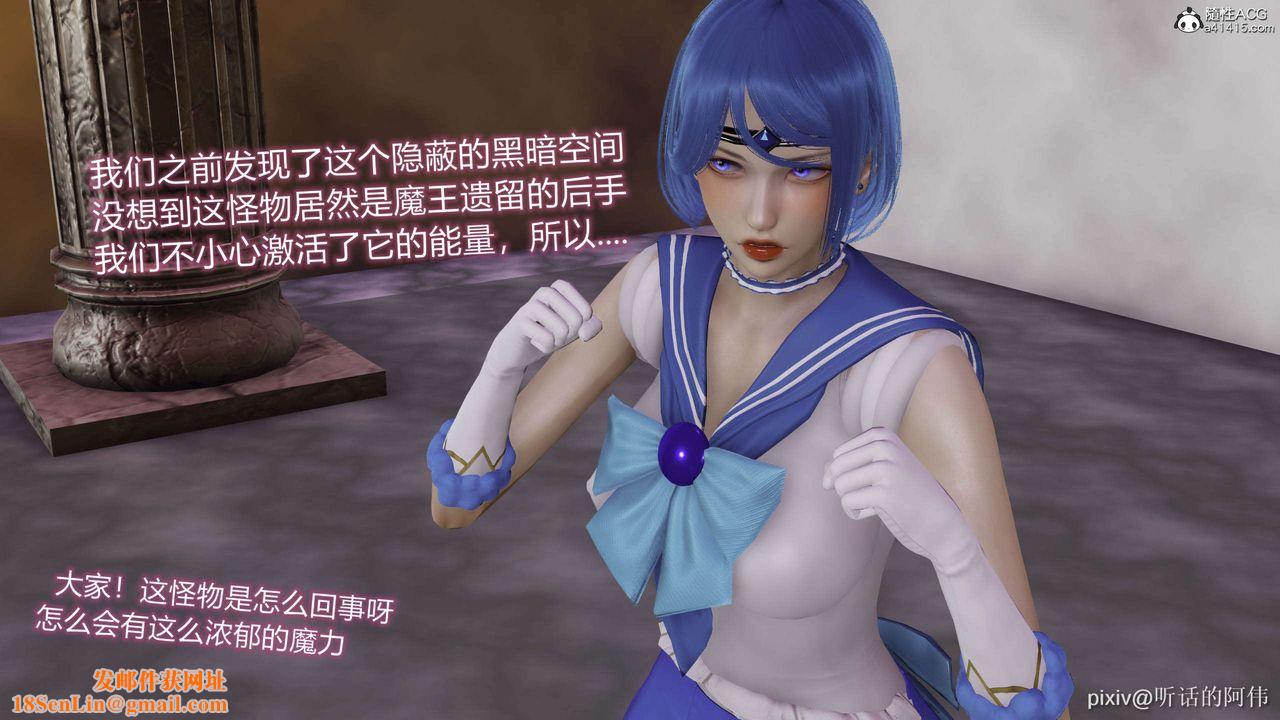 [3D]魔堕之欲第44话