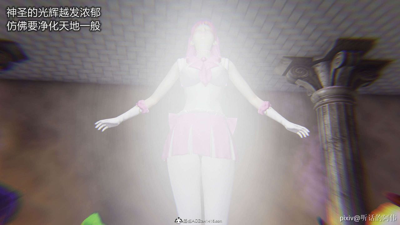 [3D]魔墮之欲第45話