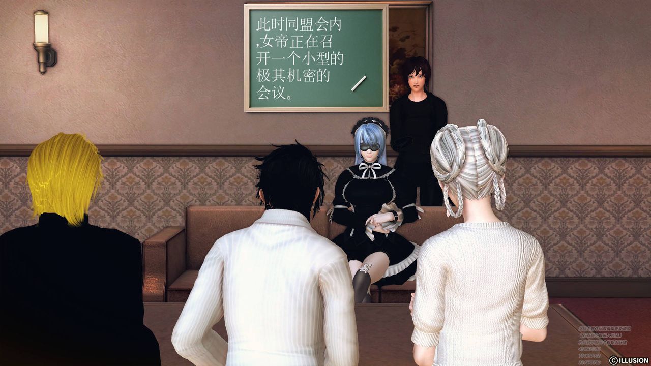 [3D]降魔傳第64話
