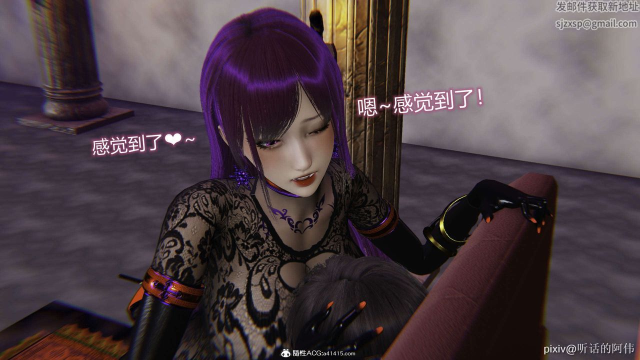 [3D]魔墮之欲第49話