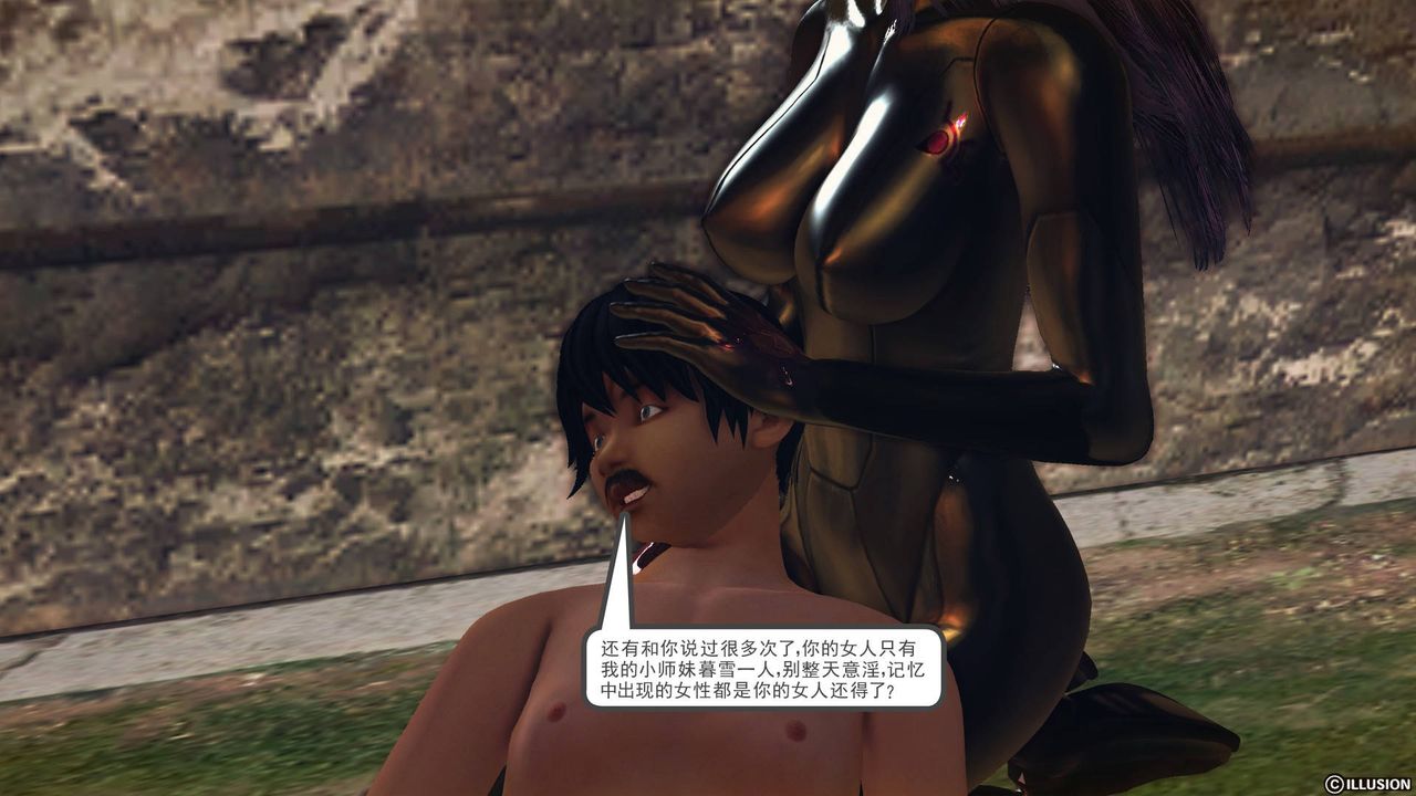 [3D]降魔傳第65話