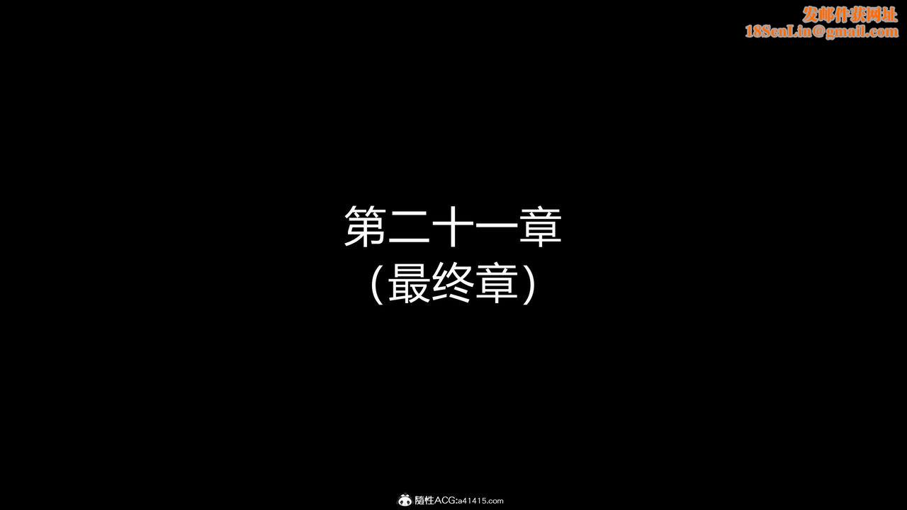 [3D]魔墮之欲第50話