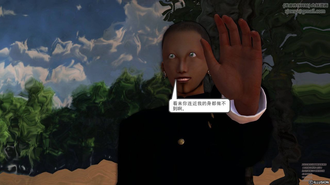 [3D]降魔傳第66話