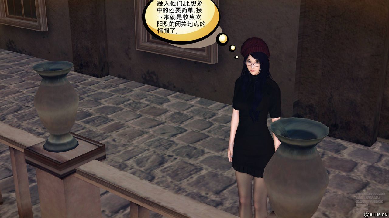 [3D]降魔傳第66話