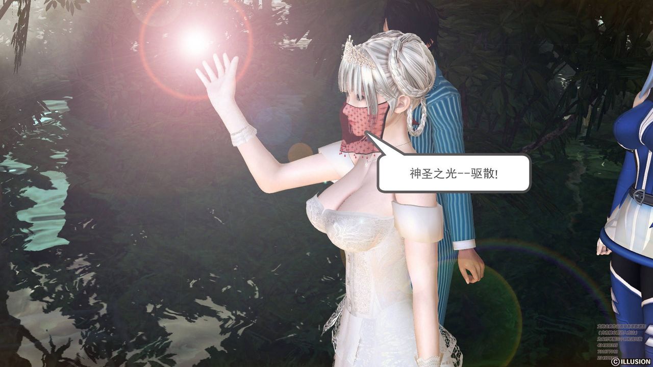 [3D]降魔传第66话