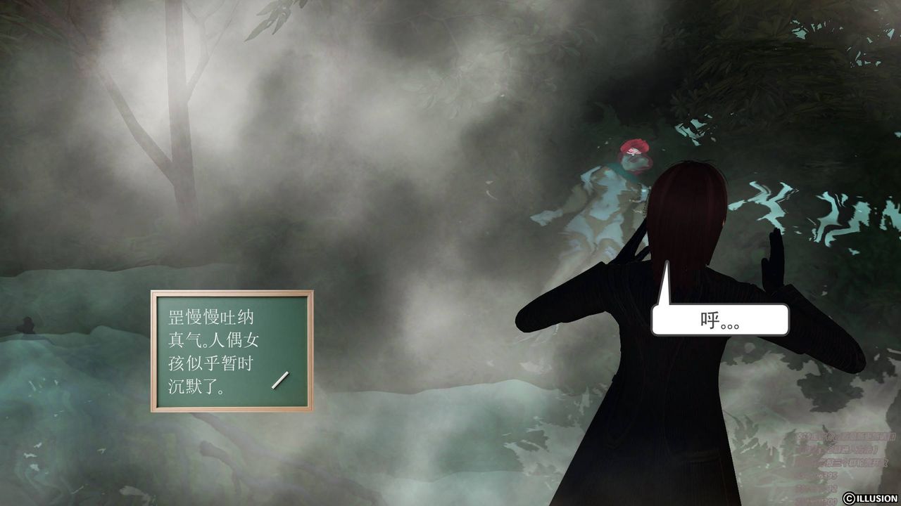 [3D]降魔傳第67話