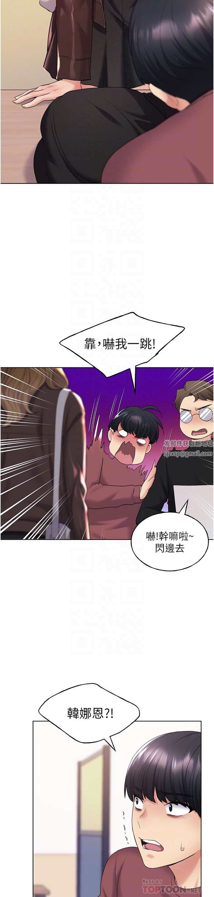 野蠻插畫家第9話-想被學長吃幹抹凈♡