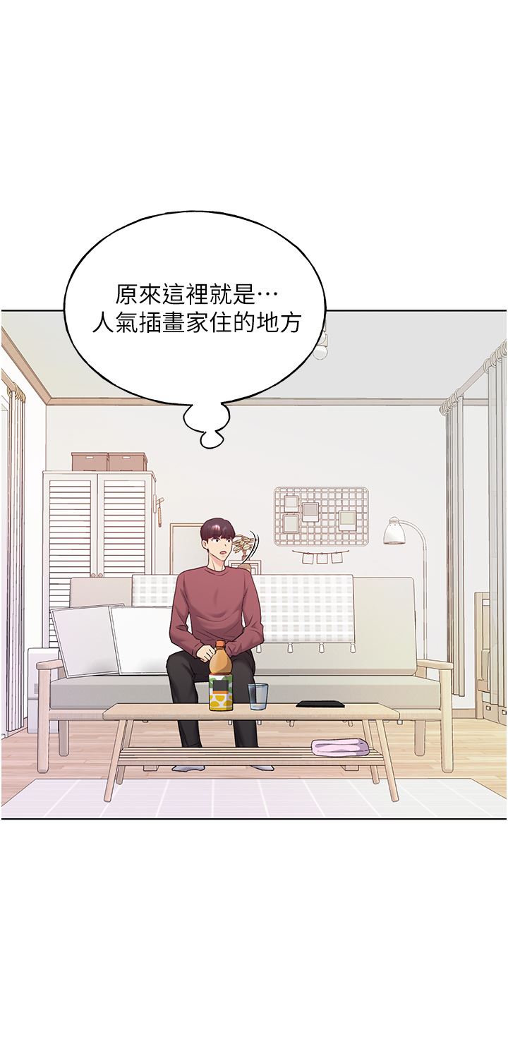 野蛮插画家第9话-想被学长吃干抹凈♡