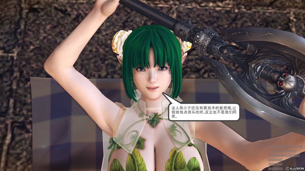 [3D]降魔傳第68話