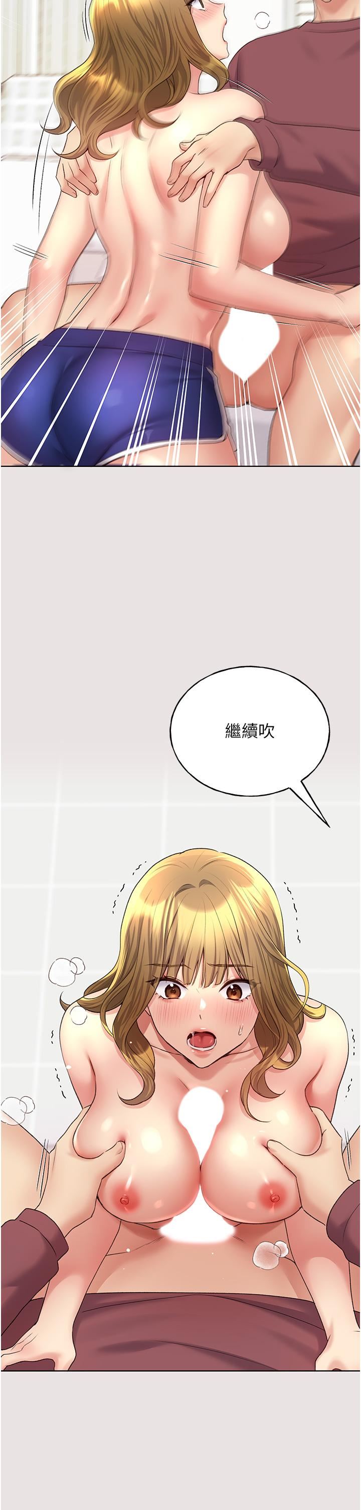 野蛮插画家第11话-全部给我吞下去!