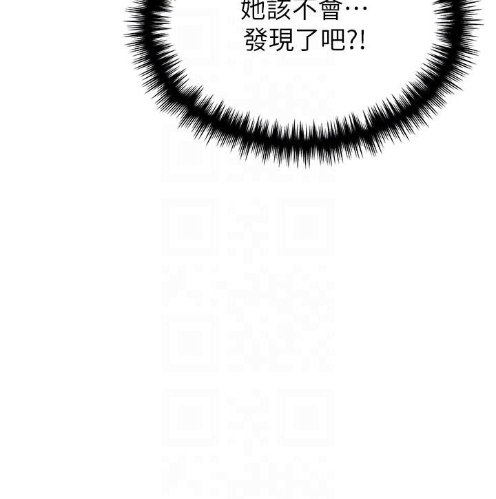 野蠻插畫家第12話-眾所周知的性感尤物