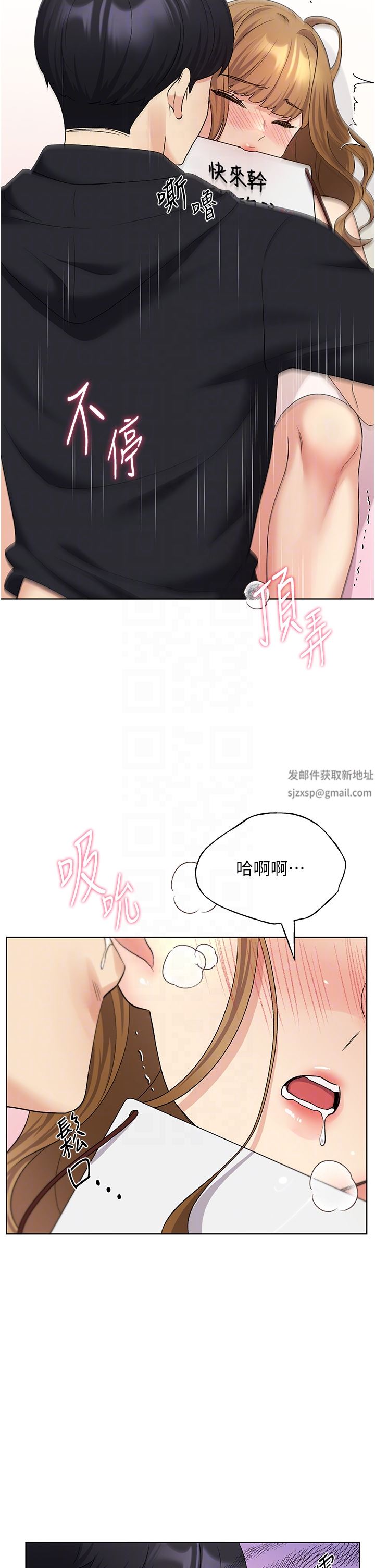 野蛮插画家第16话-肉便器的调教过程