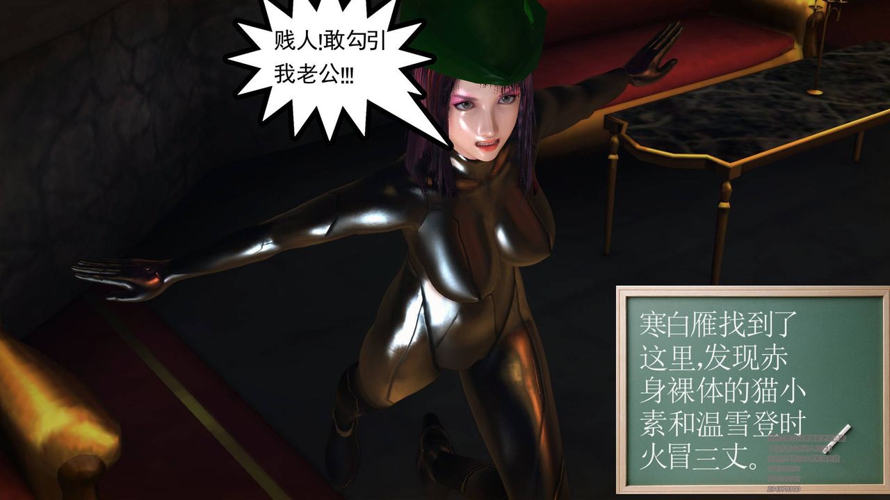 [3D]降魔传第69话