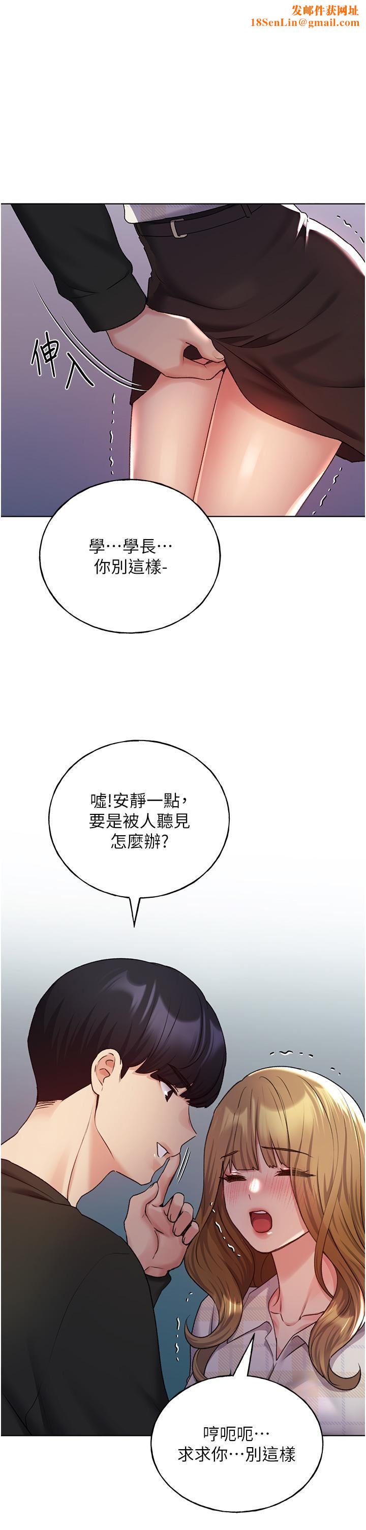 野蛮插画家第22话-在学校洗手间打炮