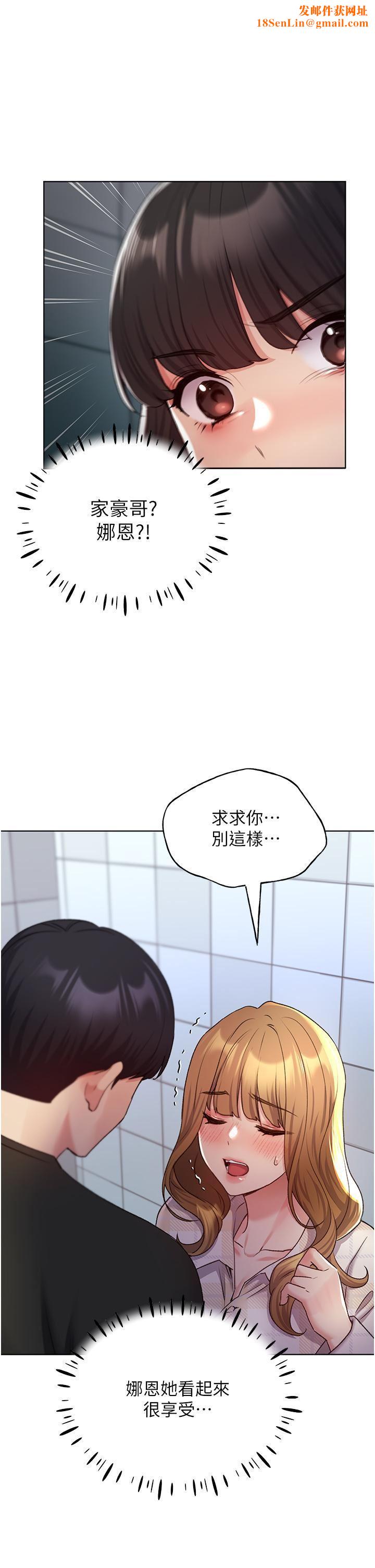 野蛮插画家第22话-在学校洗手间打炮
