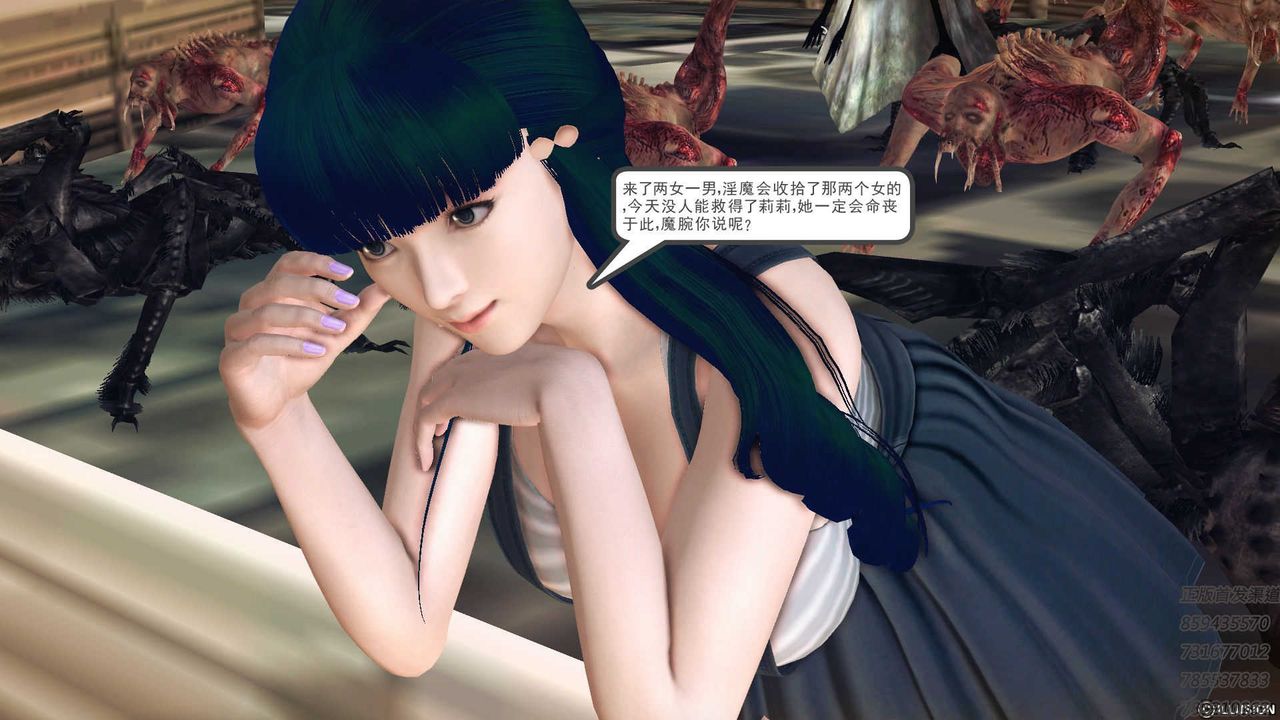 [3D]降魔傳第71話