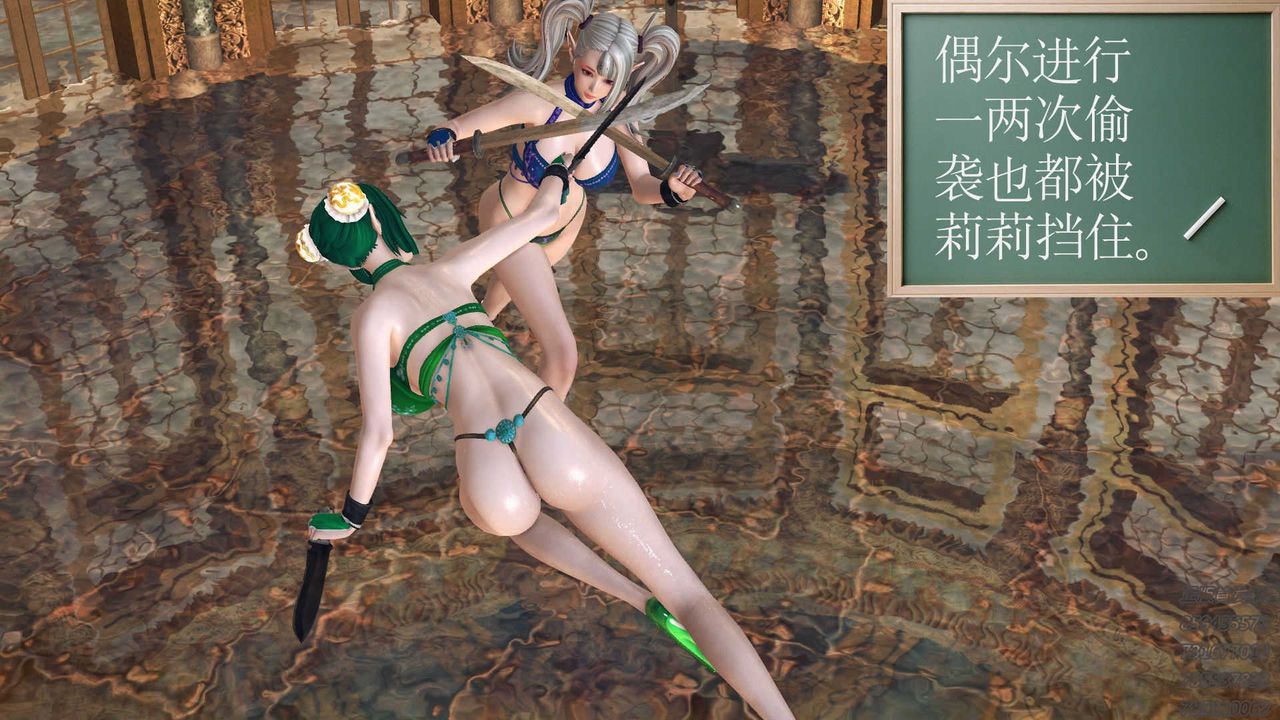 [3D]降魔傳第71話