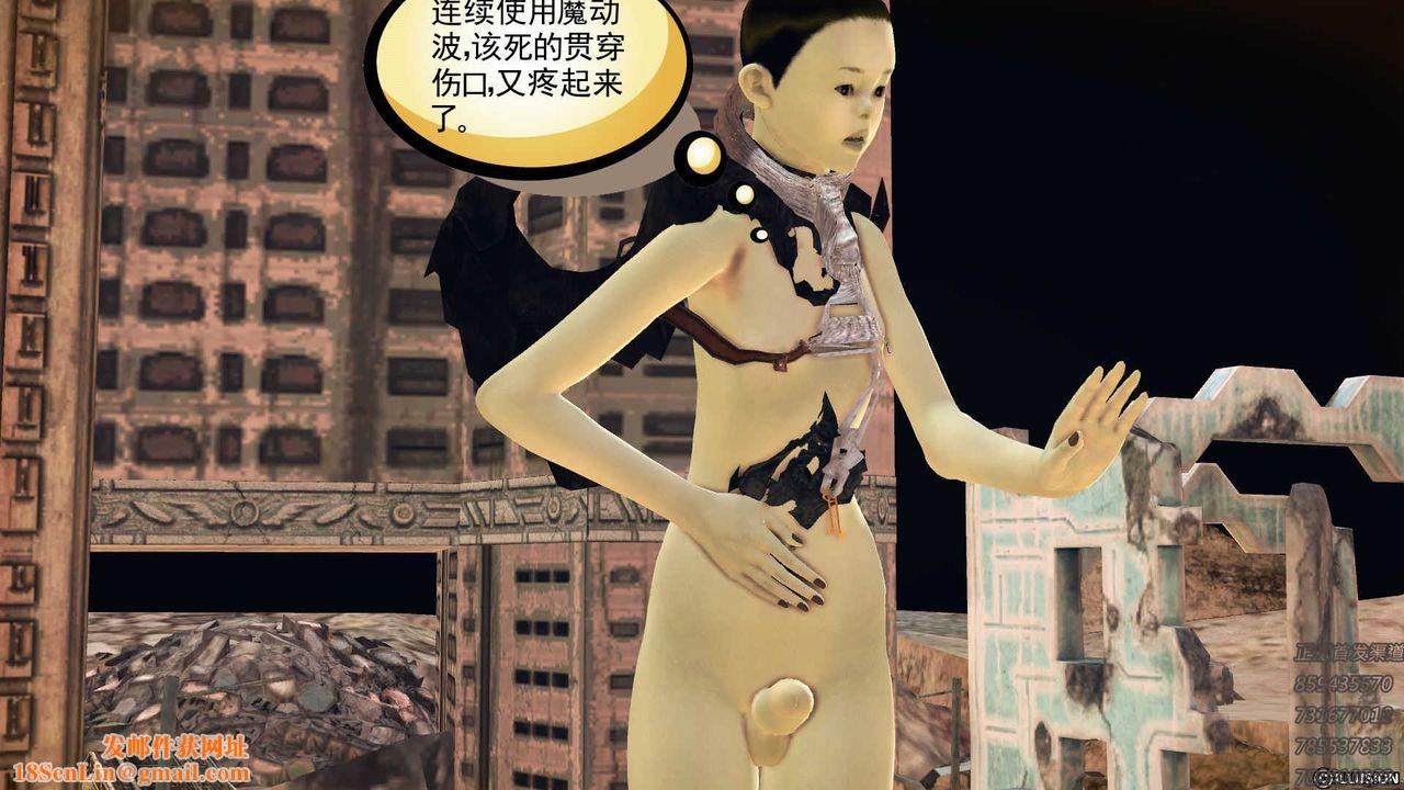 [3D]降魔傳第71話