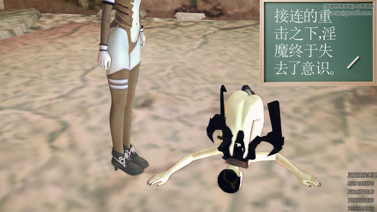 [3D]降魔傳第71話
