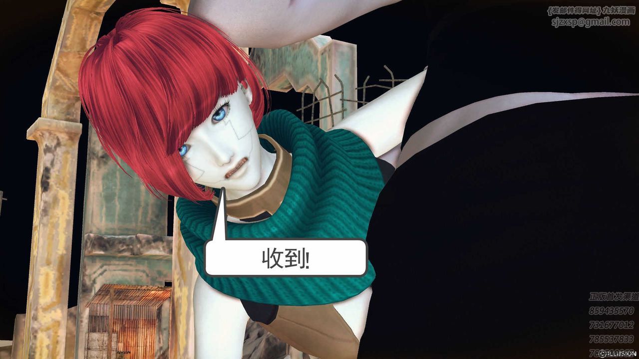 [3D]降魔傳第72話