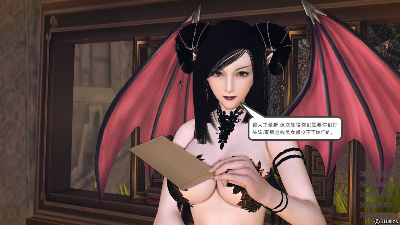 《[3D]降魔传》第74话