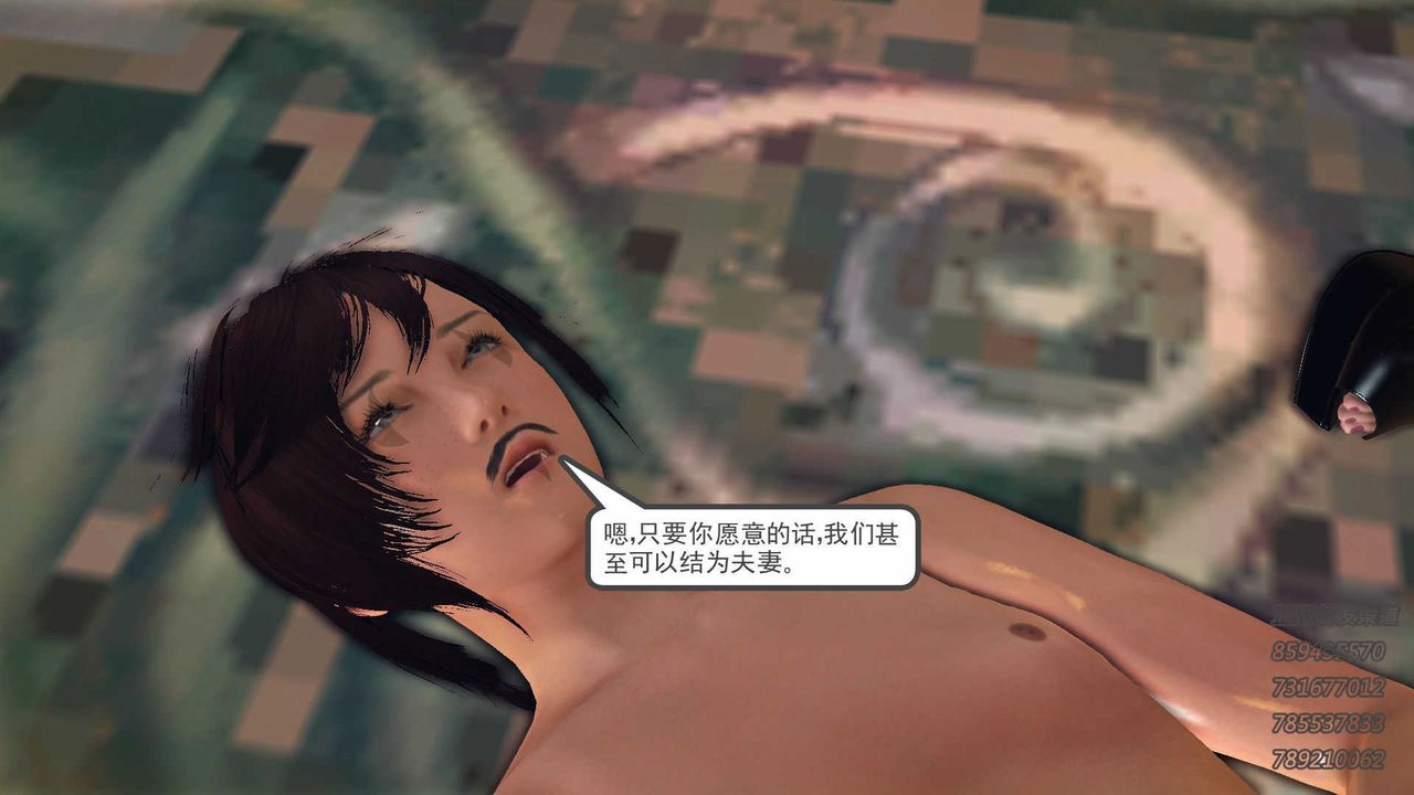 《[3D]降魔传》第74话
