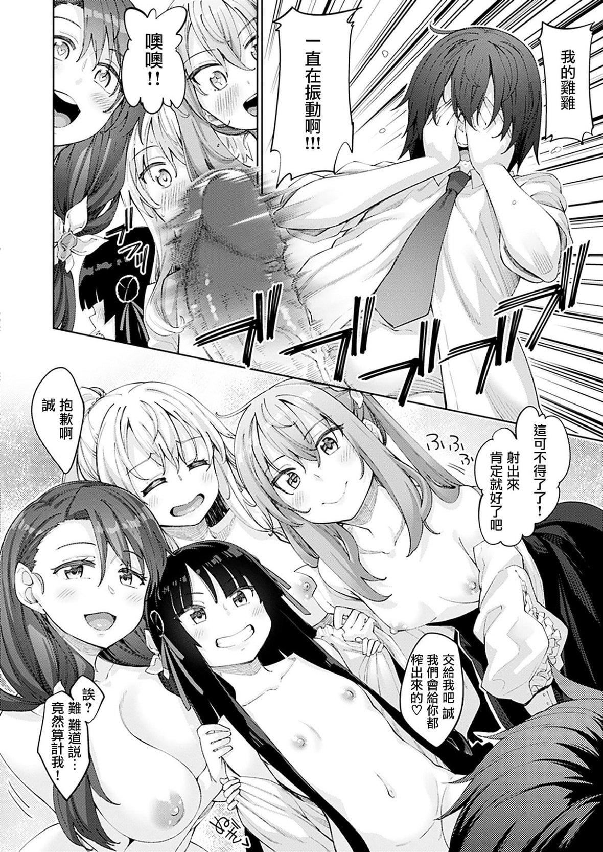 [あきのそら]姉季折々8P小冊子[中國翻訳][無修正][DL版][あきのそら]姉季折々+8P小冊子[中國翻訳][無修正][DL版]
