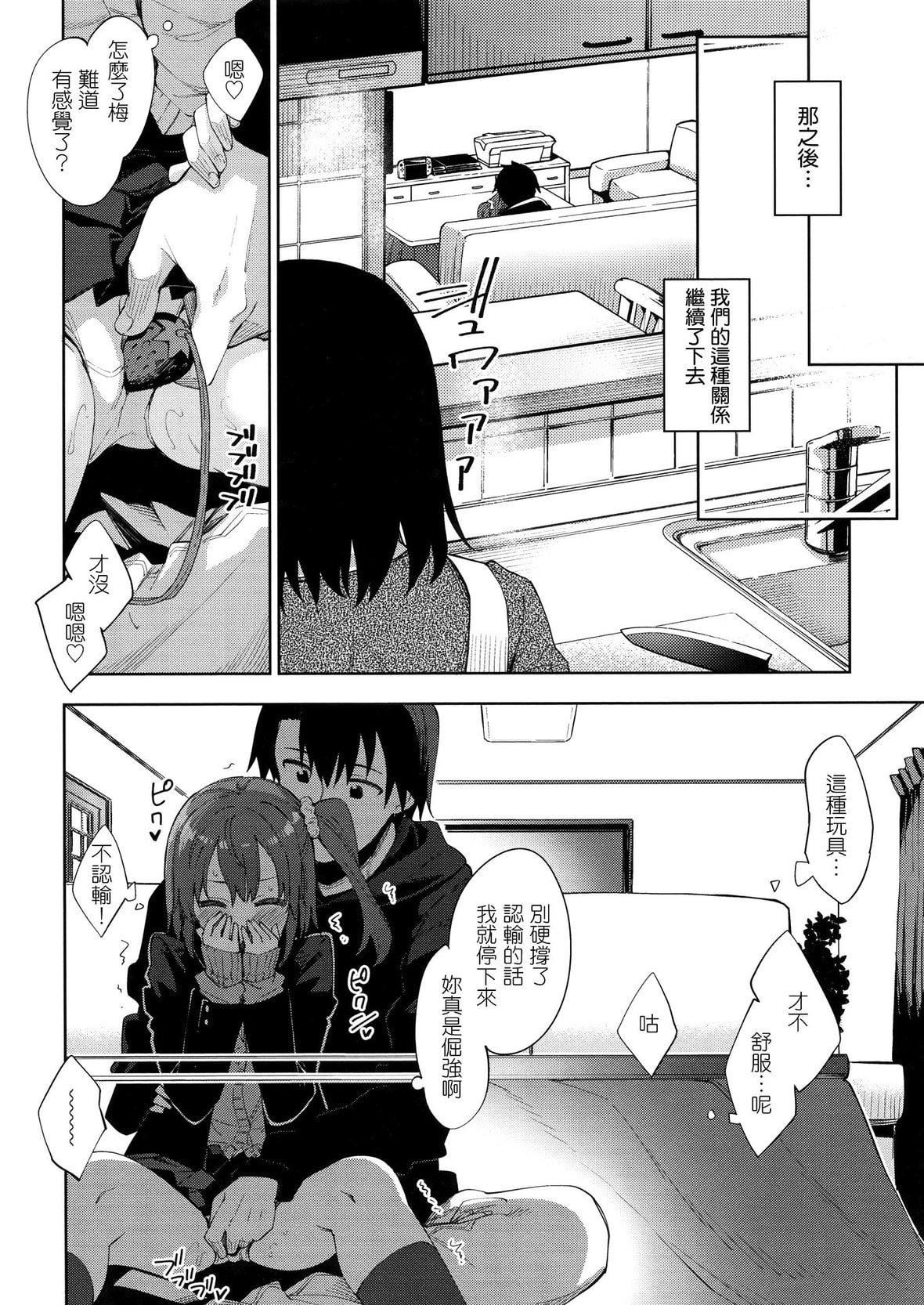 [あきのそら]姉季折々8P小册子[中国翻訳][无修正][DL版][あきのそら]姉季折々+8P小册子[中国翻訳][无修正][DL版]