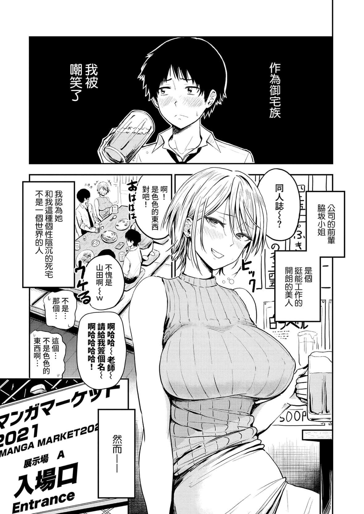 [西沢みずき]パイもり～巨乳100～[中國翻訳][無修正][DL版][西沢みずき]パイもり～巨乳100%～[中國翻訳][無修正][DL版]