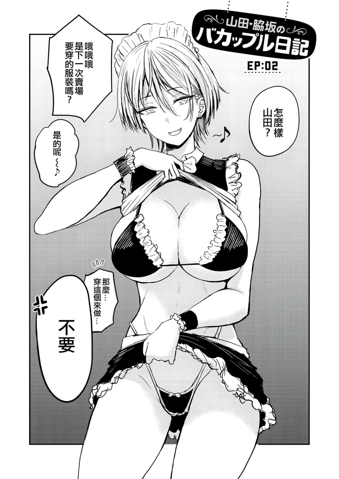 [西沢みずき]パイもり～巨乳100～[中国翻訳][无修正][DL版][西沢みずき]パイもり～巨乳100%～[中国翻訳][无修正][DL版]