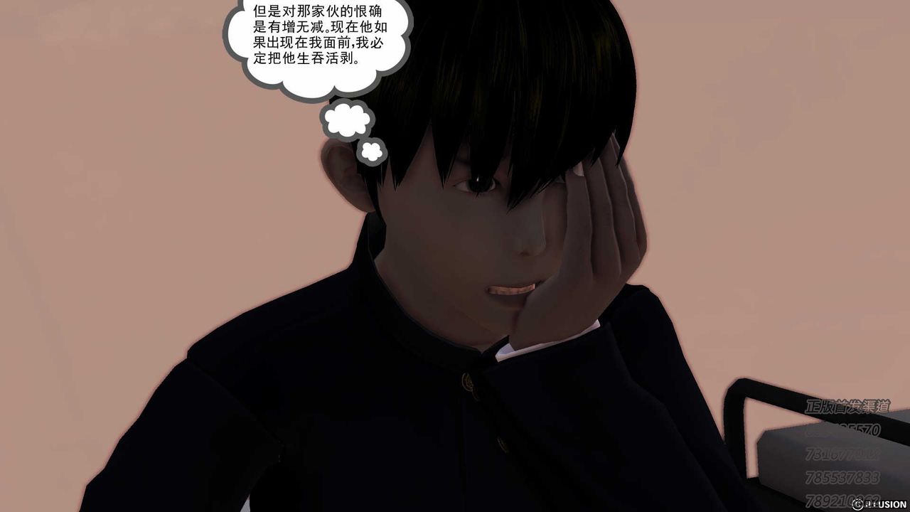 [3D]降魔傳第76話
